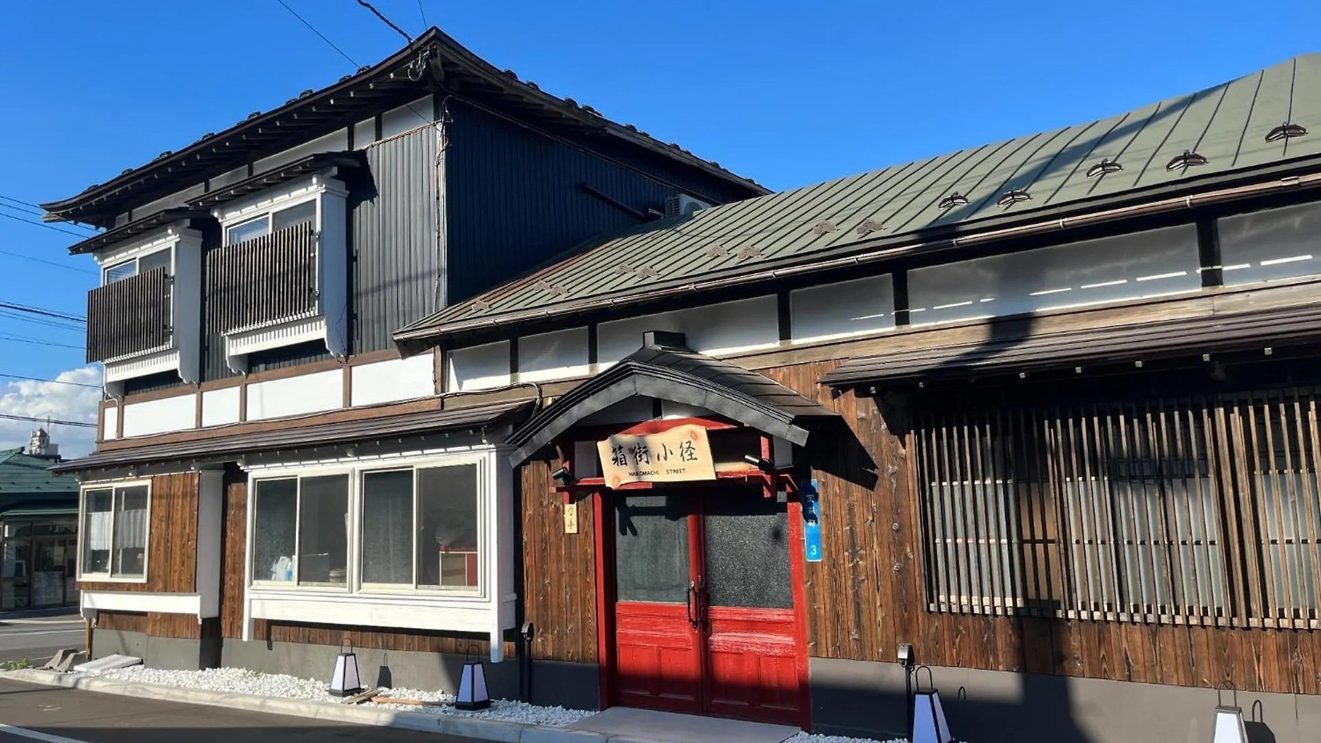Hébergement de vacances Hakomachinatsuyado Gekka - Vacation Stay 61176V Hakodate
